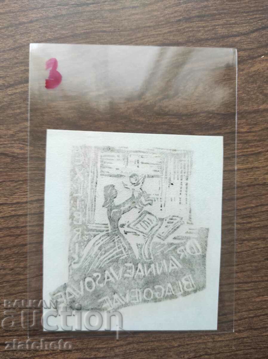 Auction Ex-libris of Anna Vazova (Lucy), artist Binka Vazova Auction Ex-libris of Anna Vazova (Lucy), artist Binka Vazova