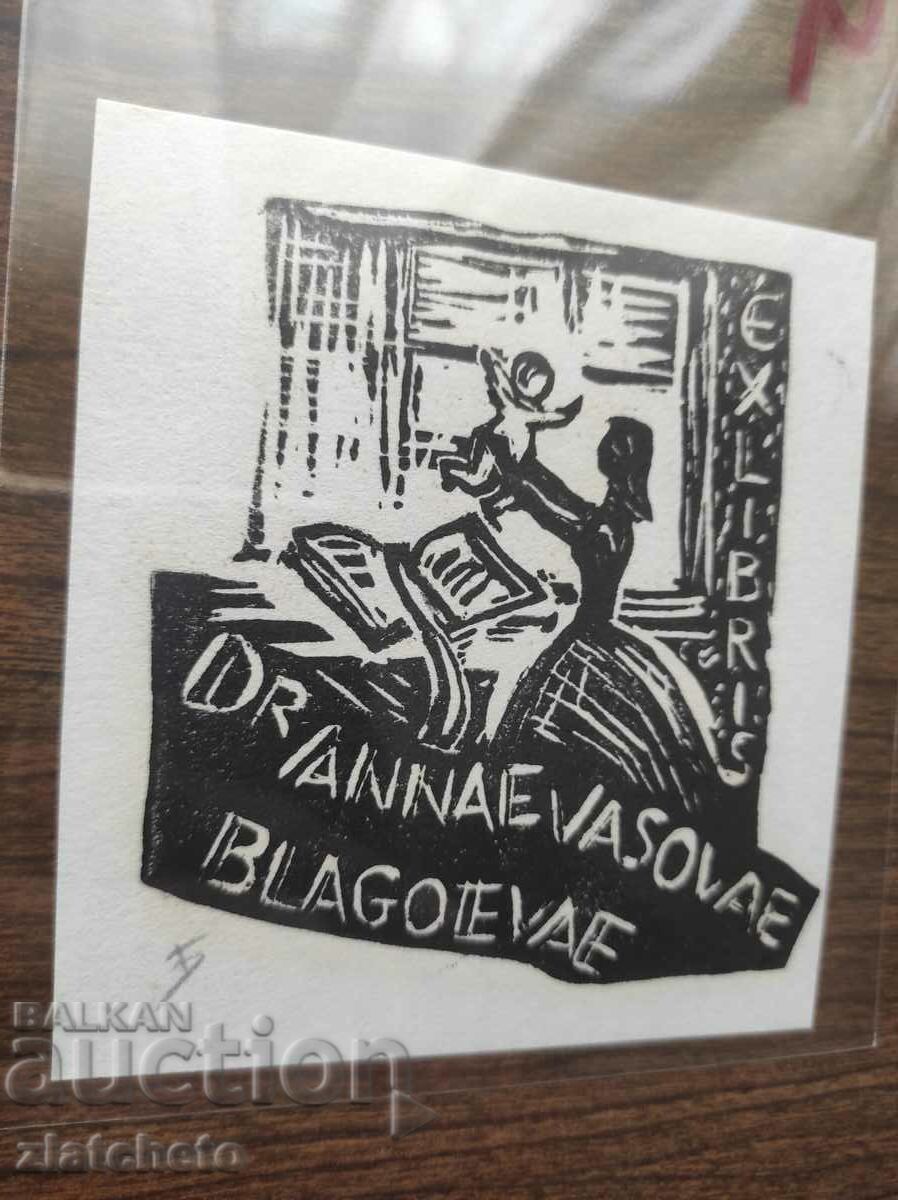 Ex-libris of Anna Vazova (Lucy), artist Binka Vazova with price 50.00 BGN | € 25.56 Ex-libris of Anna Vazova (Lucy), artist Binka Vazova with price 50.00 BGN | € 25.56