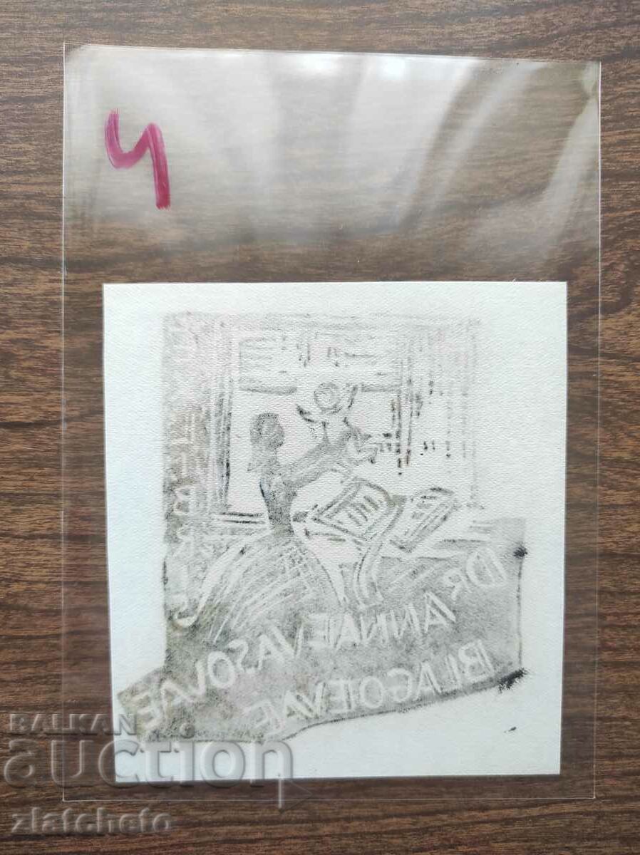 Auction Ex-libris of Anna Vazova (Lucy), artist Binka Vazova Auction Ex-libris of Anna Vazova (Lucy), artist Binka Vazova