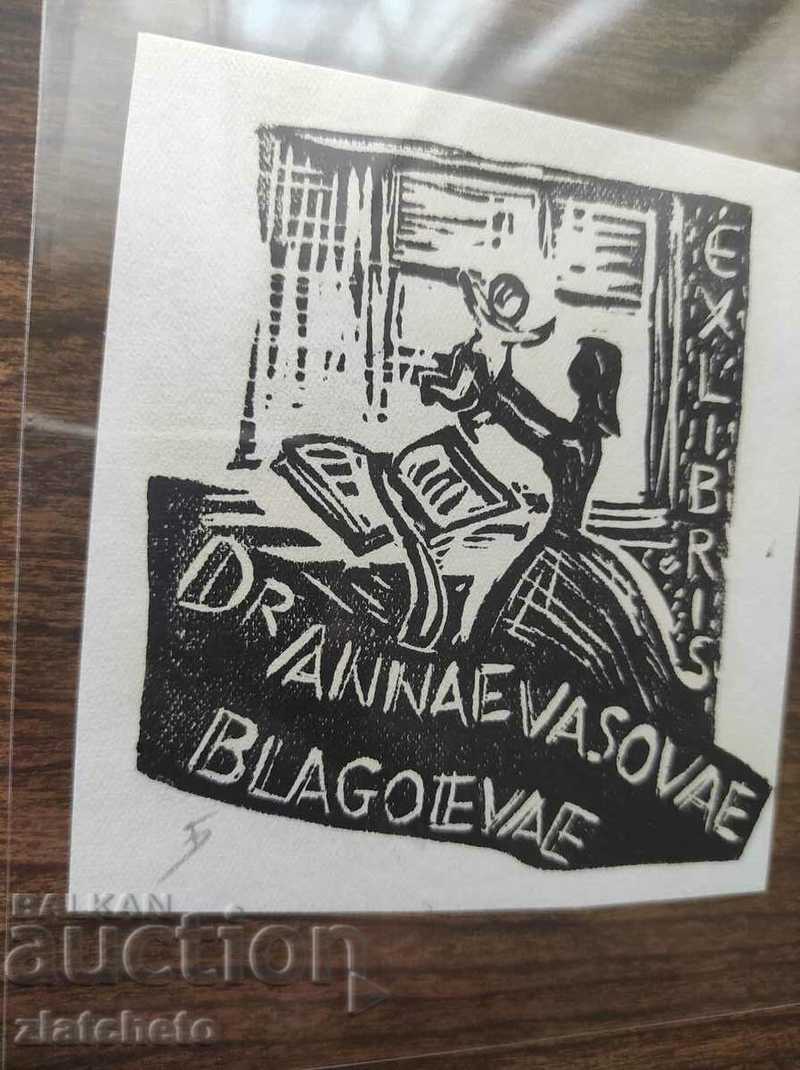 Ex-libris of Anna Vazova (Lucy), artist Binka Vazova with price 50.00 BGN | € 25.56