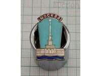 MOSCOW USSR OLD ENAMEL BADGE