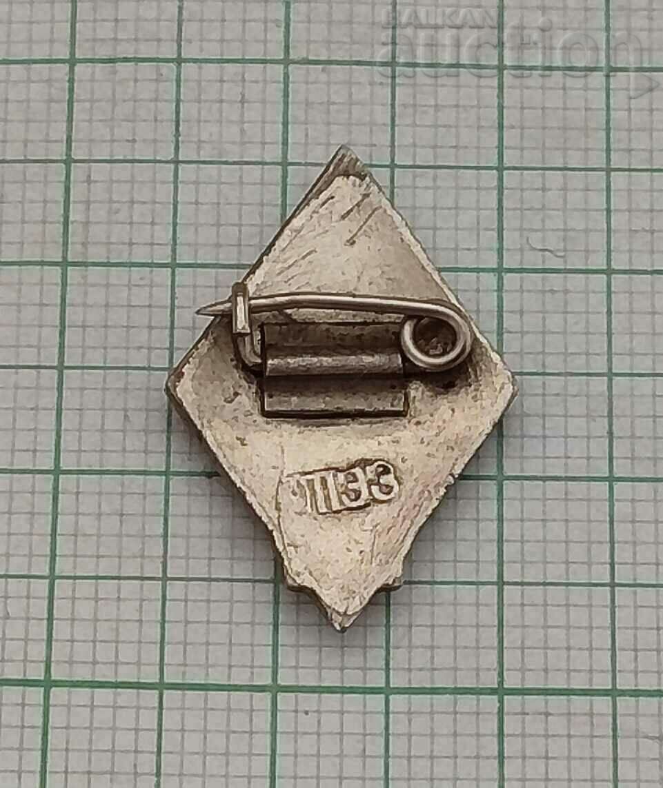 MOSCOW KREMLIN USSR OLD ENAMEL BADGE with price 10.00 BGN | € 5.11 MOSCOW KREMLIN USSR OLD ENAMEL BADGE with price 10.00 BGN | € 5.11