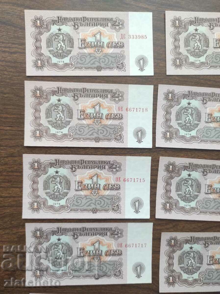 1 λεβ 1974 με τιμή 45.00 BGN | € 23.01 1 λεβ 1974 με τιμή 45.00 BGN | € 23.01