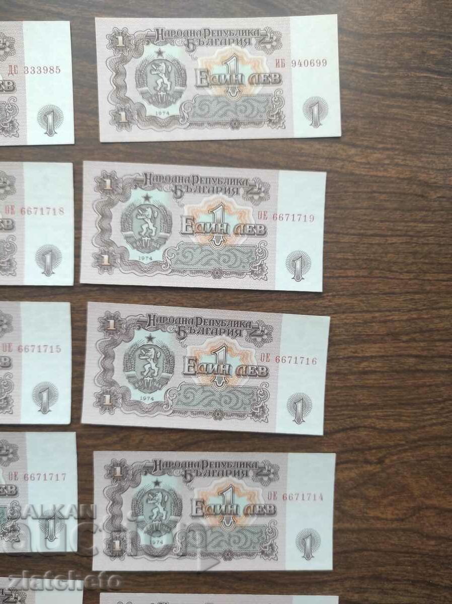 Δημοπρασία 1 λεβ 1974 Δημοπρασία 1 λεβ 1974