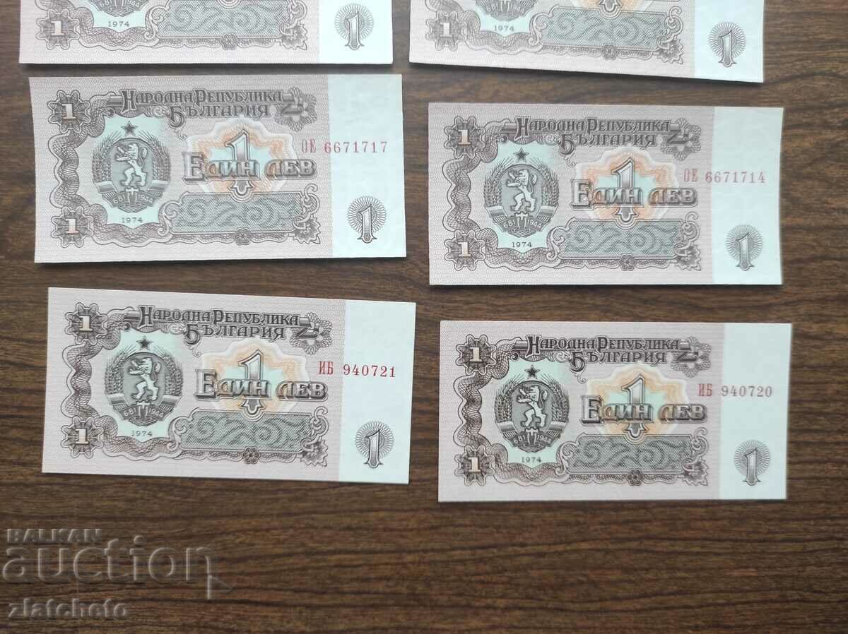 Παράδοση 1 λεβ 1974 Παράδοση 1 λεβ 1974