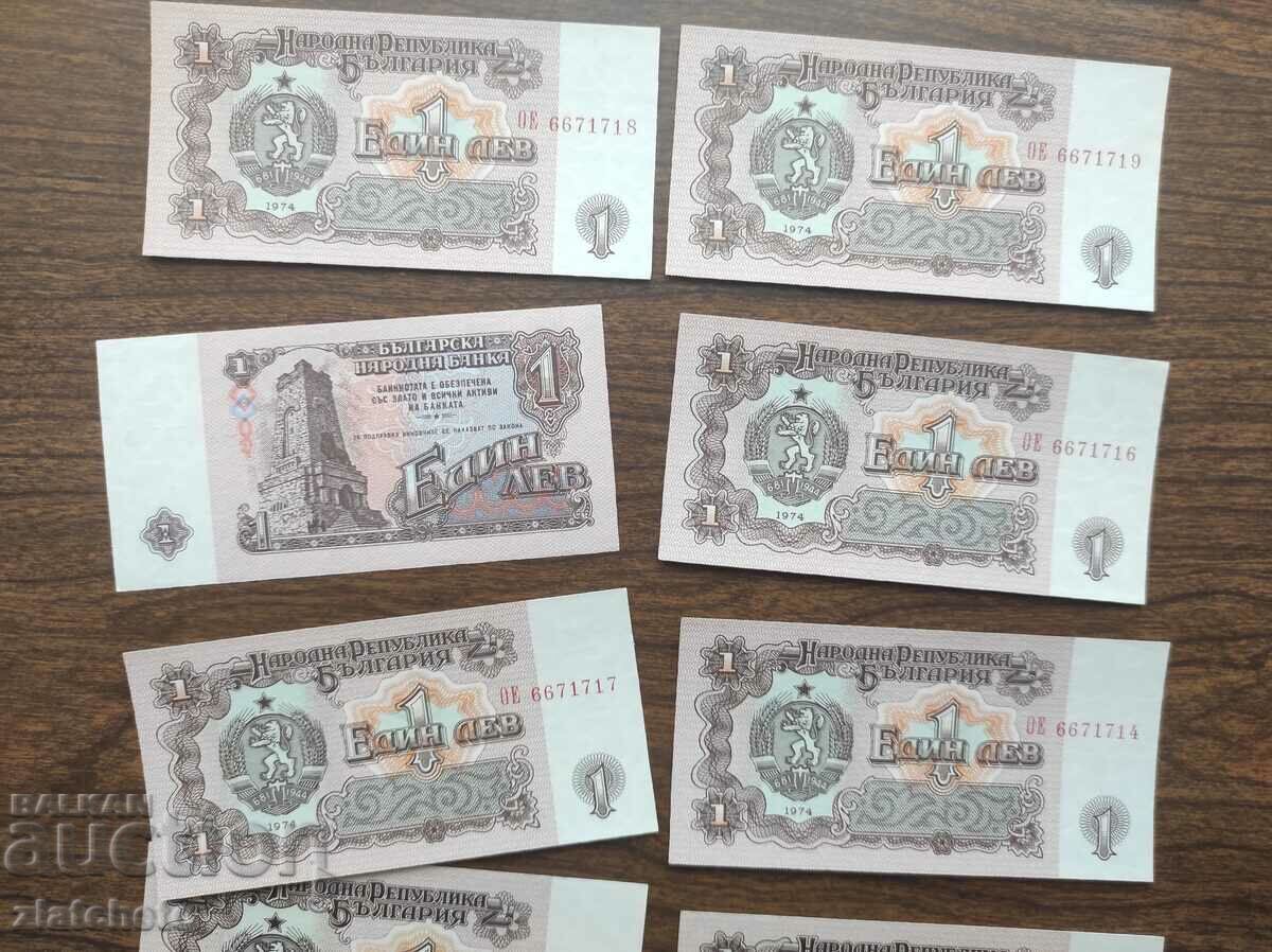 1 λεβ 1974 - 5 1 λεβ 1974 - 5