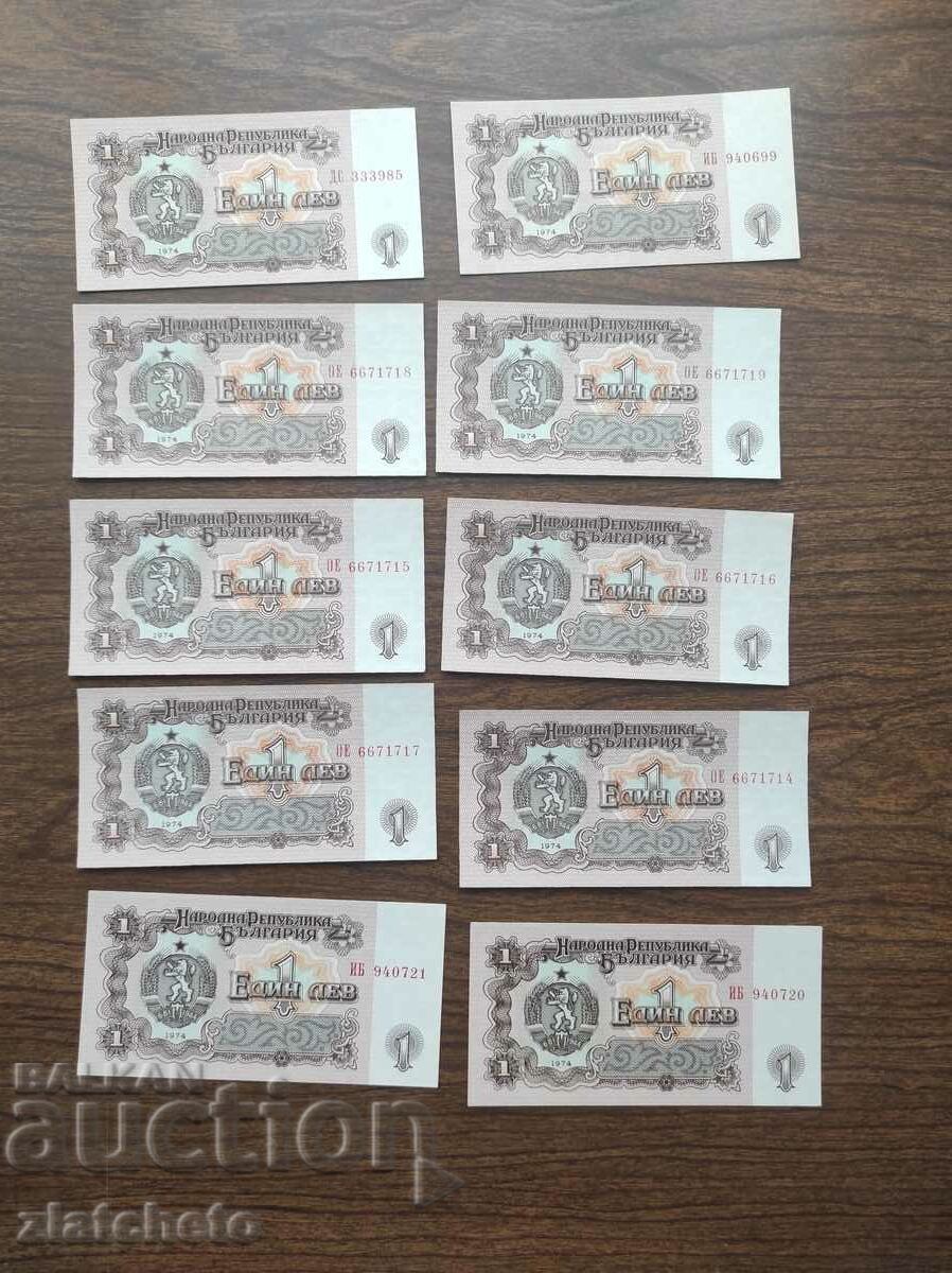 1 λεβ 1974 1 λεβ 1974