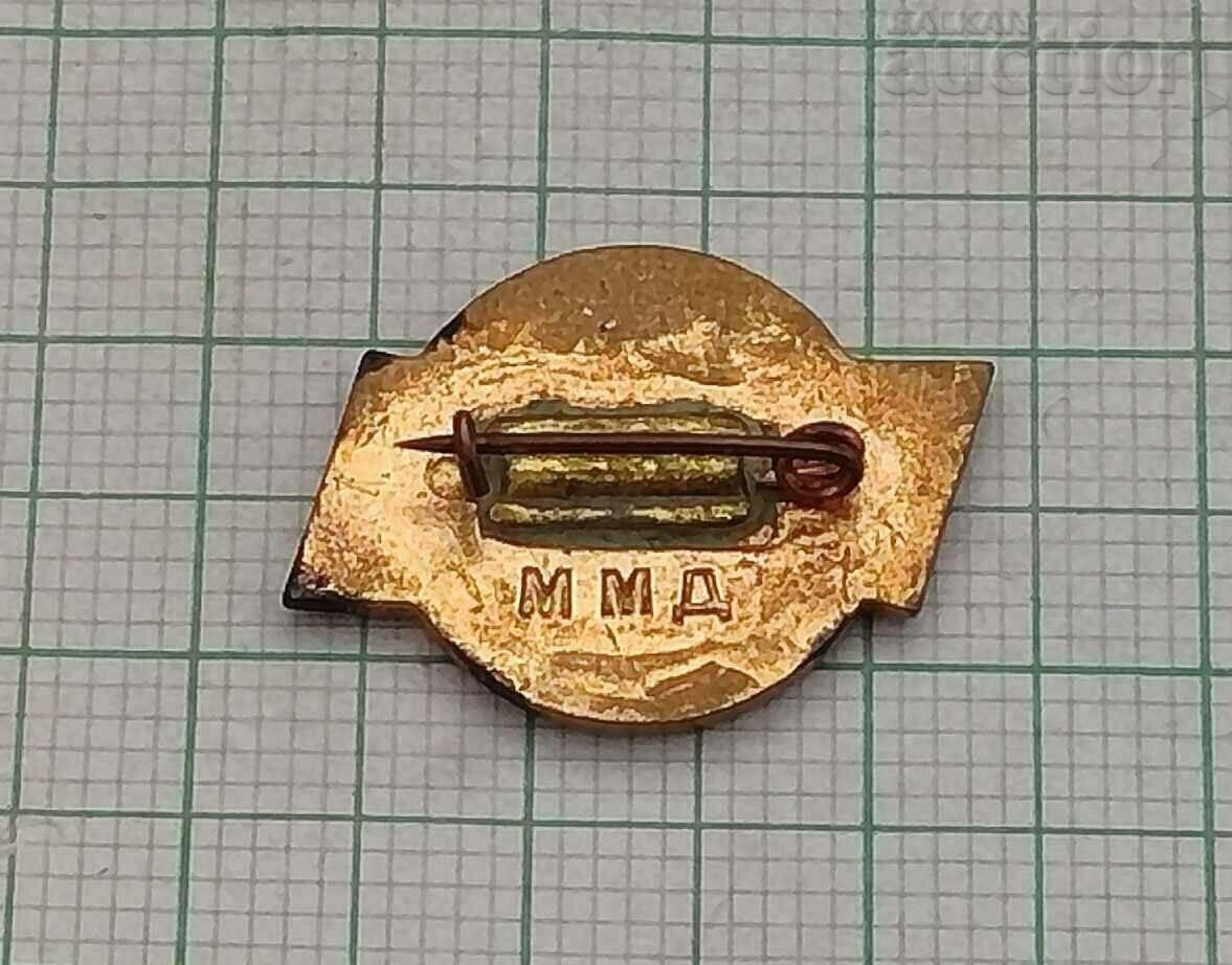 MOSCOW YOUTH FESTIVAL 1957 ENAMEL BADGE with price 7.00 BGN | € 3.58 MOSCOW YOUTH FESTIVAL 1957 ENAMEL BADGE with price 7.00 BGN | € 3.58