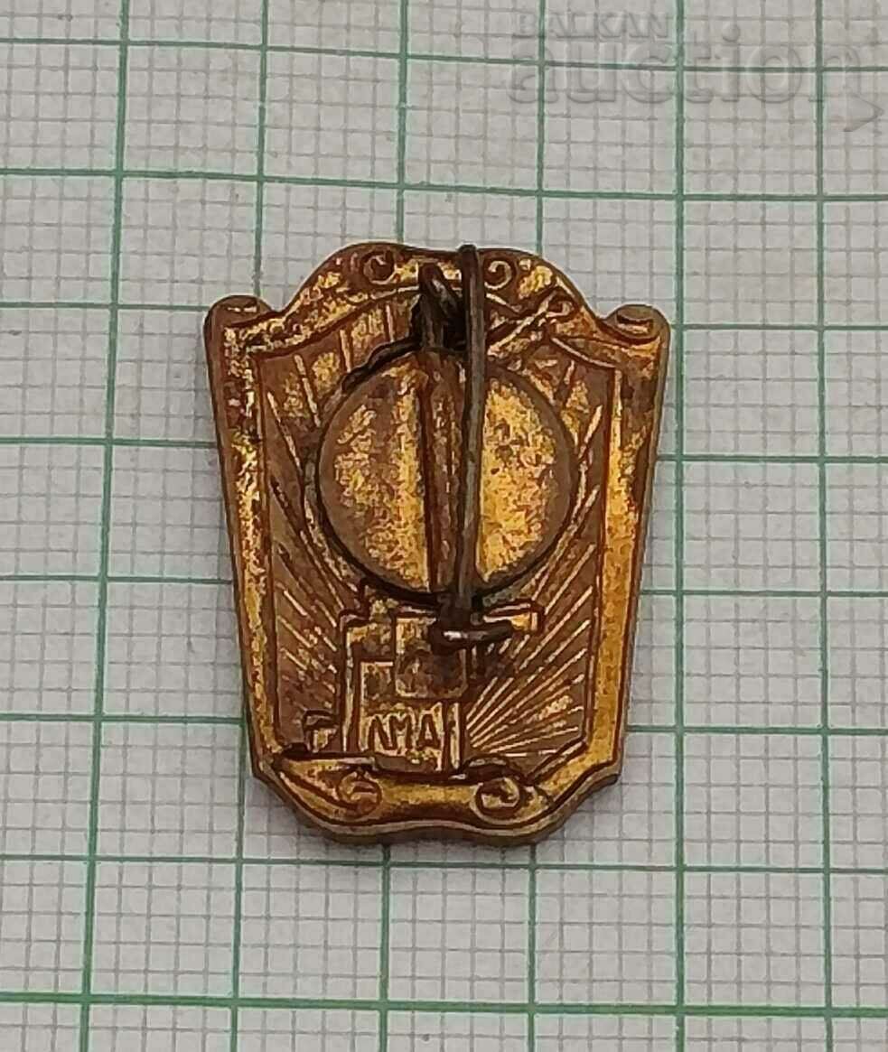 MONUMENTUL LENIN URSS VECHI INSIGNĂ EMALTĂ cu preț 9.00 BGN | € 4.60 MONUMENTUL LENIN URSS VECHI INSIGNĂ EMALTĂ cu preț 9.00 BGN | € 4.60