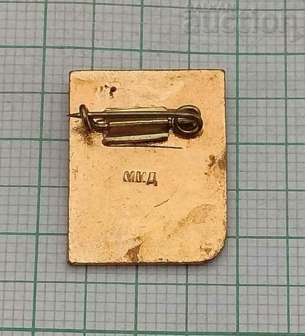 LENIN USSR OLD ENAMEL BADGE with price 10.00 BGN | € 5.11