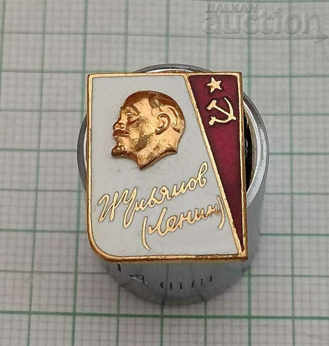 LENIN USSR OLD ENAMEL BADGE