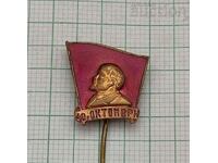ЛЕНИН 40 г. ОКТОМВРИ БЪЛГАРСКА ЗНАЧКА 1957 г. ЕМАЙЛ