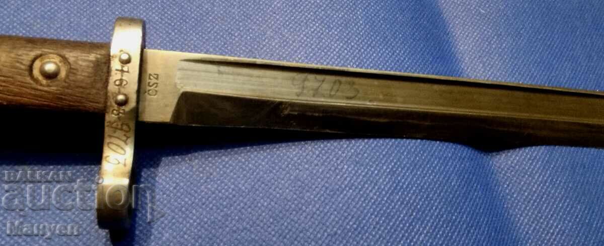 Czech Bayonet M1895. - 5 Czech Bayonet M1895. - 5