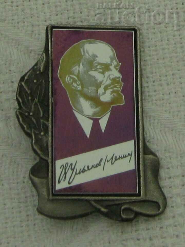 Livrarea INSIGNA LENIN CULOARE VARIABILĂ