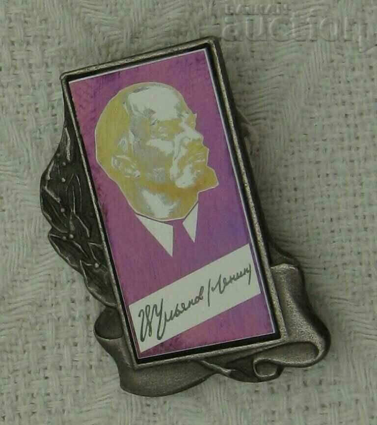 INSIGNA LENIN CULOARE VARIABILĂ - 5