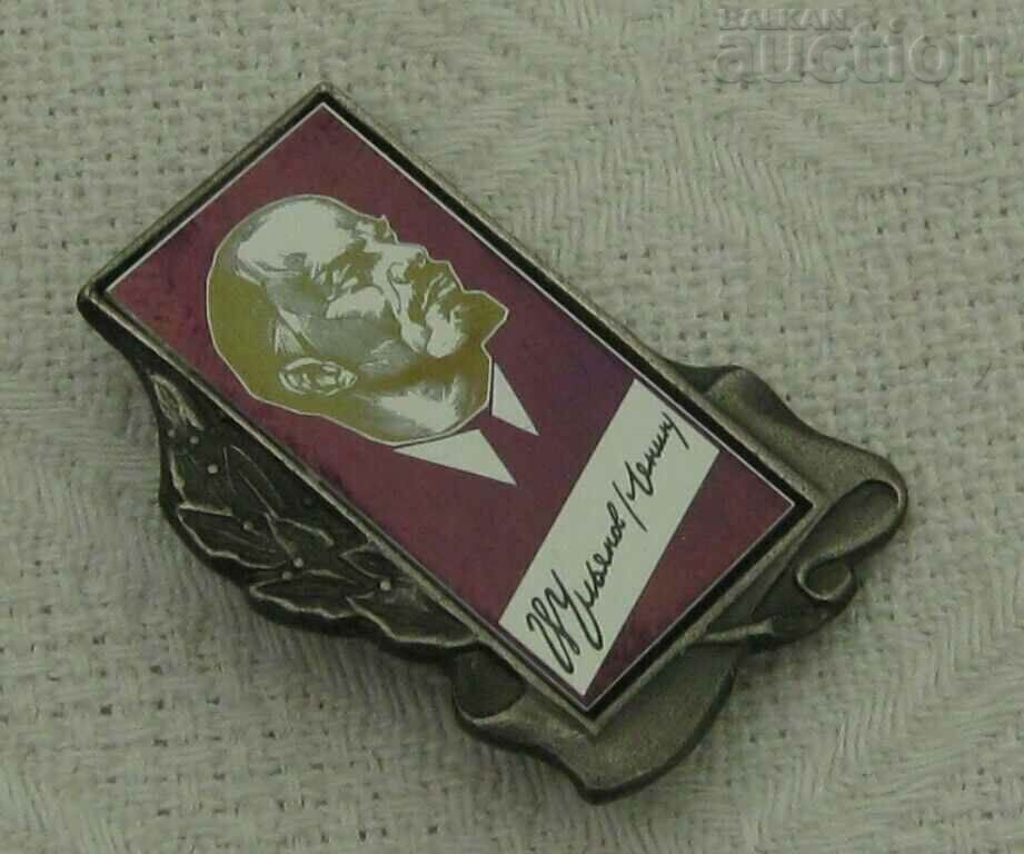 INSIGNA LENIN CULOARE VARIABILĂ - 6