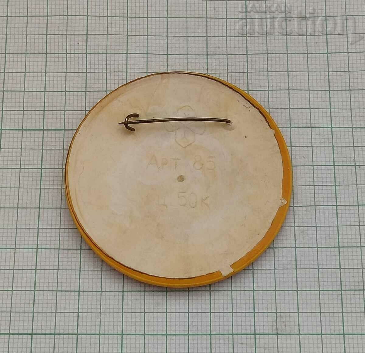 VLKSM OCTOBER REVOLUTION 60 LENIN USSR BADGE with price 5.00 BGN | € 2.56