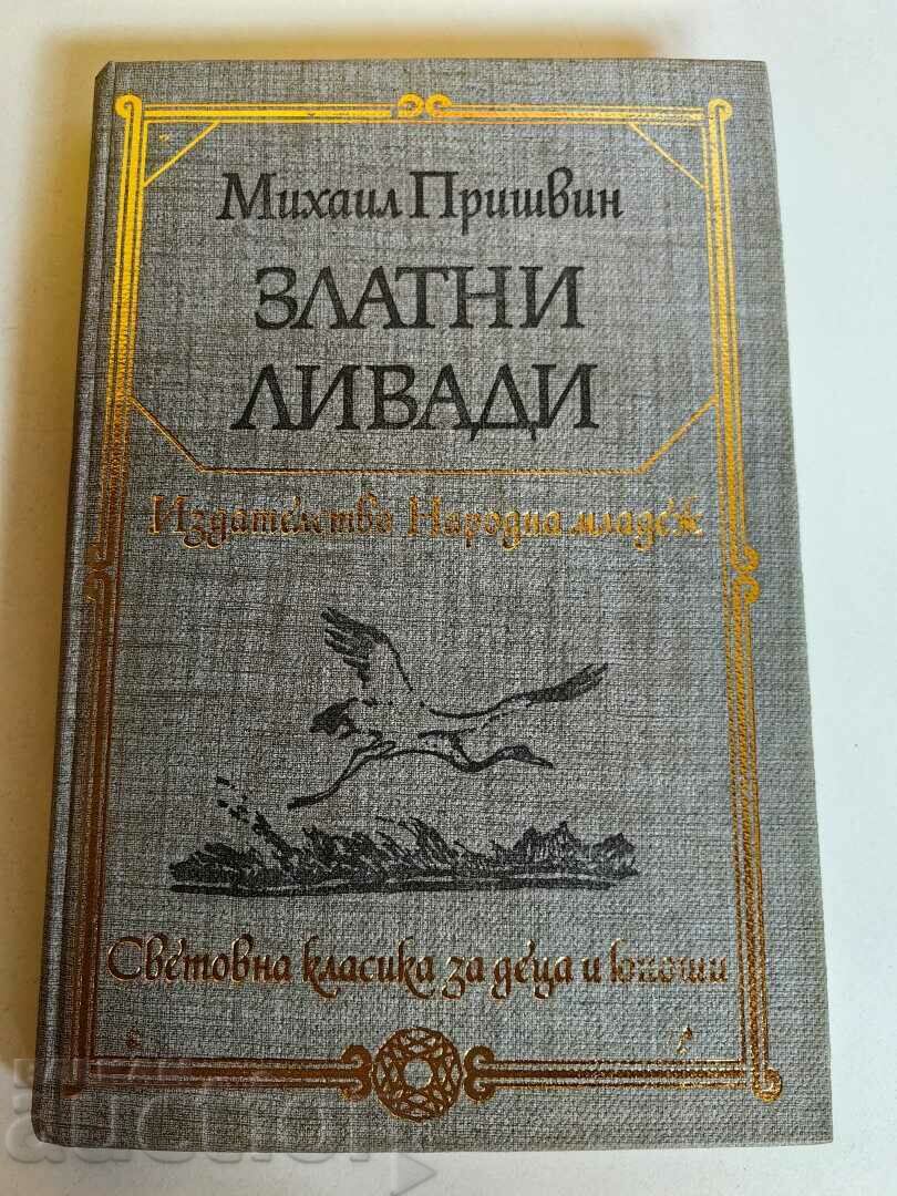 otlevche GOLDEN MEADOWS BOOK