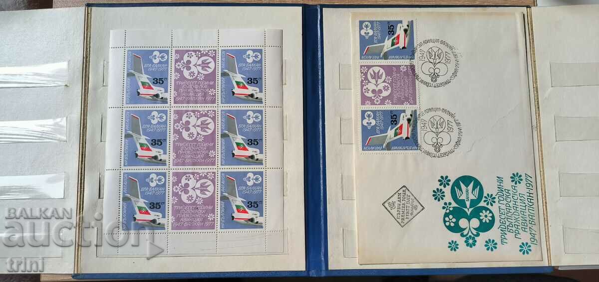 BGA Balkan 30 de ani, plic de prima zi și bloc de timbre