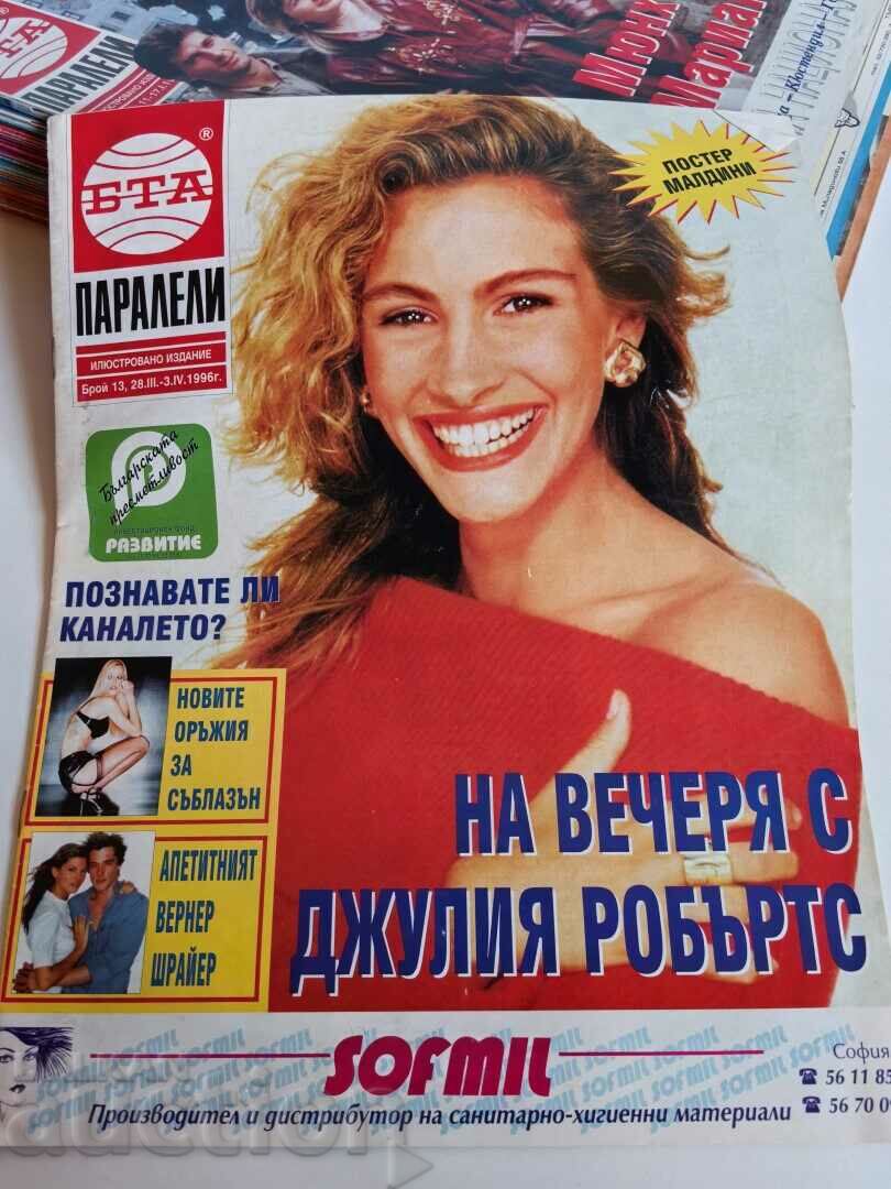 otlevche 1996 ΠΕΡΙΟΔΙΚΟ BTA PARALLELS