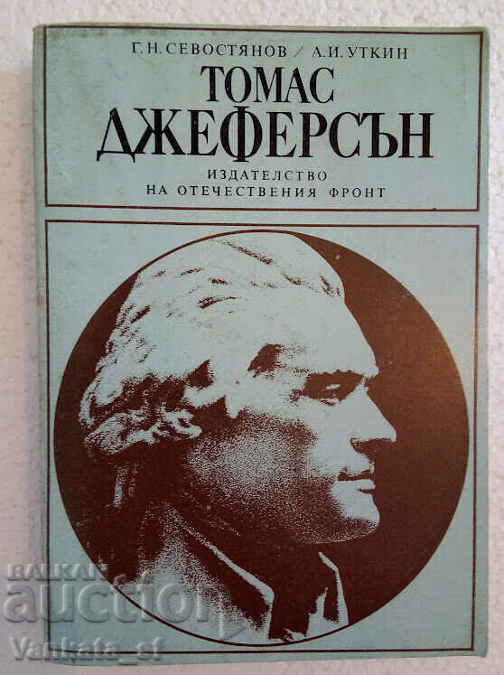 Thomas Jefferson - G. N. Sevostyanov, A. I. Utkin