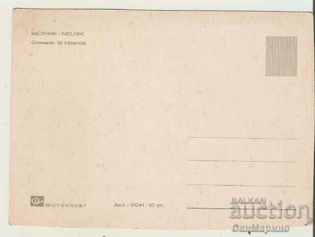 Card Bulgaria Melnik View 3* with price 0.90 BGN | € 0.46 Card Bulgaria Melnik View 3* with price 0.90 BGN | € 0.46