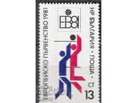 BK 3091 13ο Ευρωπαϊκό Πρωτάθλημα Βόλεϊ 1981