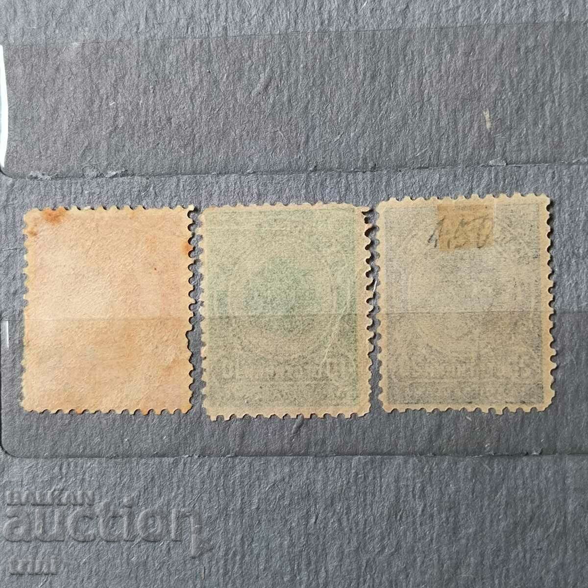 Tax stamps for additional payment 1901 3 pieces with price 5.00 BGN | € 2.56 Tax stamps for additional payment 1901 3 pieces with price 5.00 BGN | € 2.56