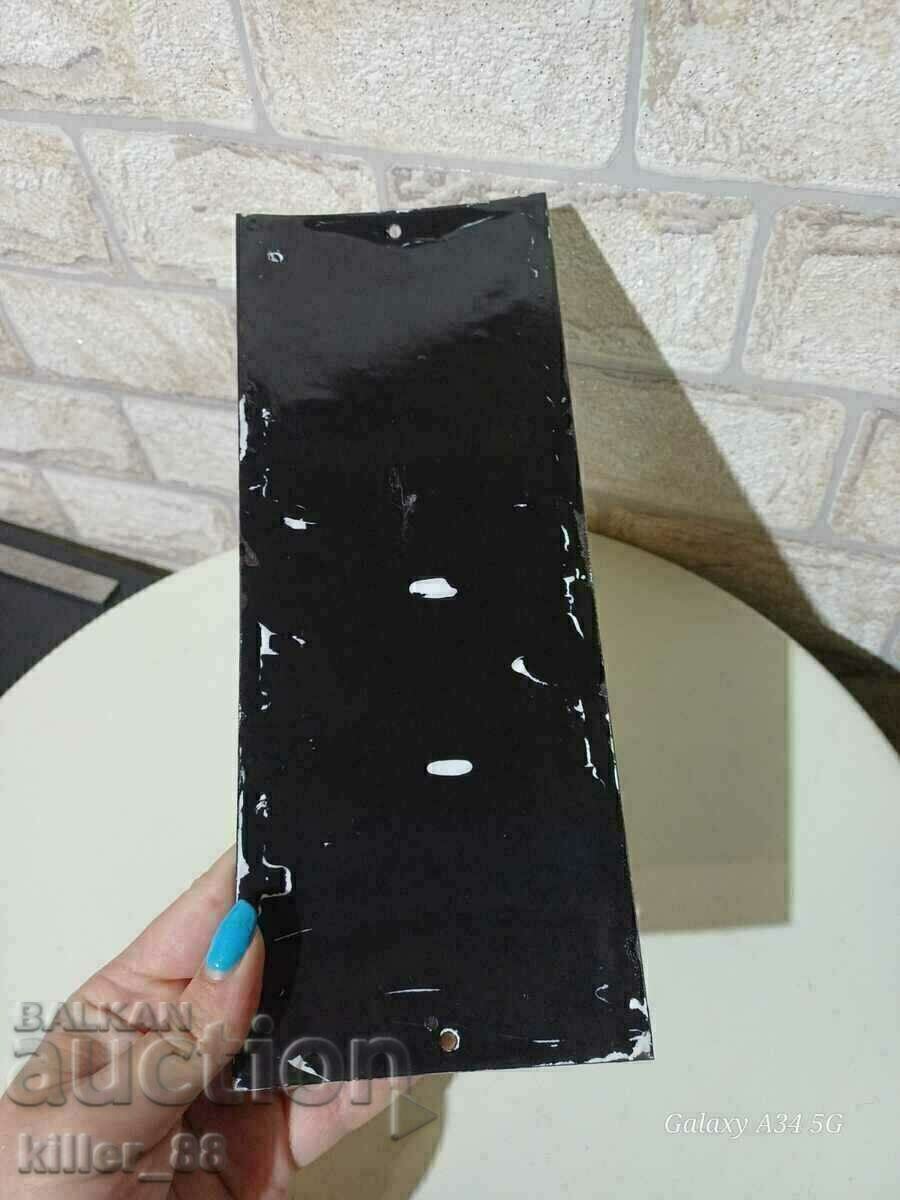 Εμαγιέ επιγραφή Τμήμα μπύρας και μπριζόλας με τιμή 130.00 BGN | € 66.47