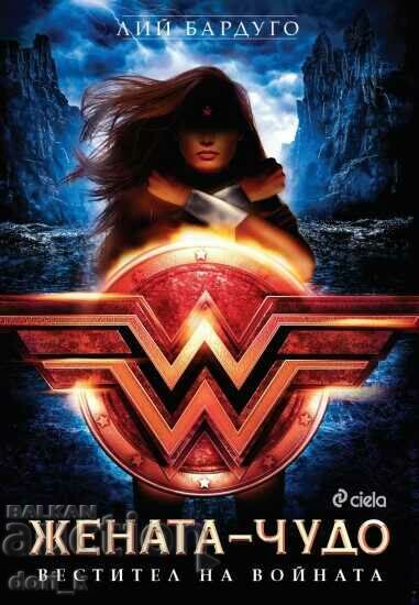 Wonder Woman: Harbinger of War