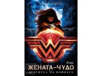 Wonder Woman: Harbinger of War