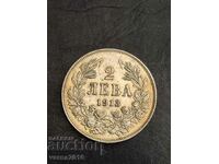 Monedă de argint 2 BGN 1913.