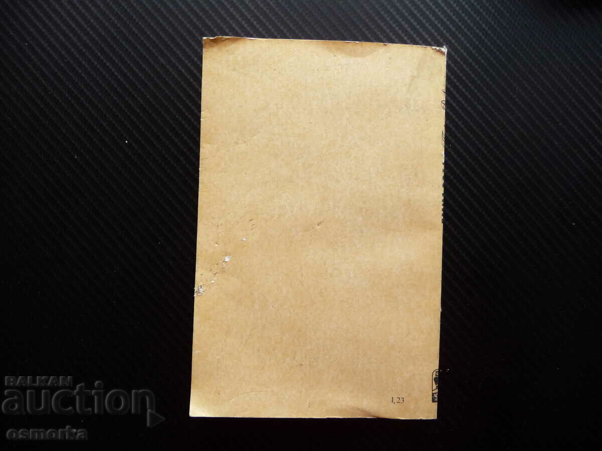 Auction Therese Raken Emile Zola novel for only 50 cents book to read Auction Therese Raken Emile Zola novel for only 50 cents book to read