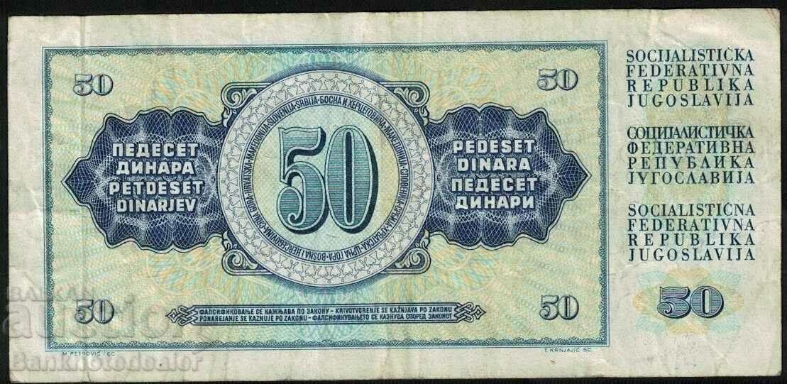 Yugoslavia 50 Dinara 1965 Pick 78a Ref 0561 με τιμή 26.00 BGN | € 13.29