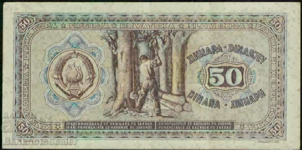 Iugoslavia 20 Dinara 1981 Pick 92d Ref 5720