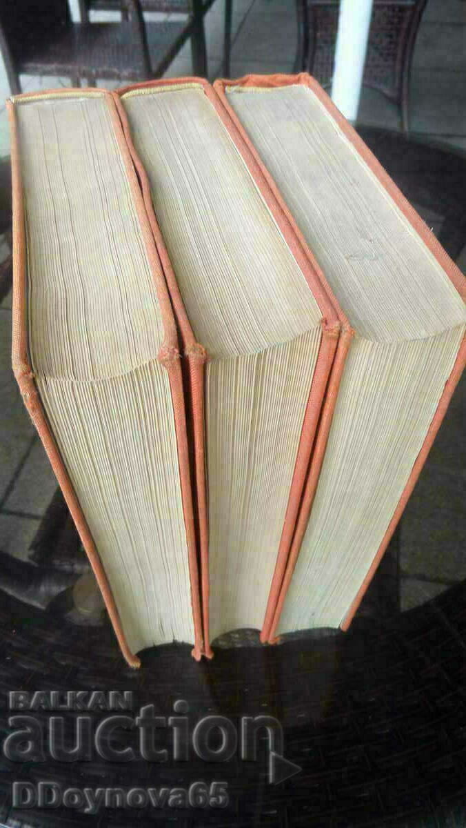 Είδη βουλγαρικής λαϊκής τέχνης 1, 2, 4 - 5