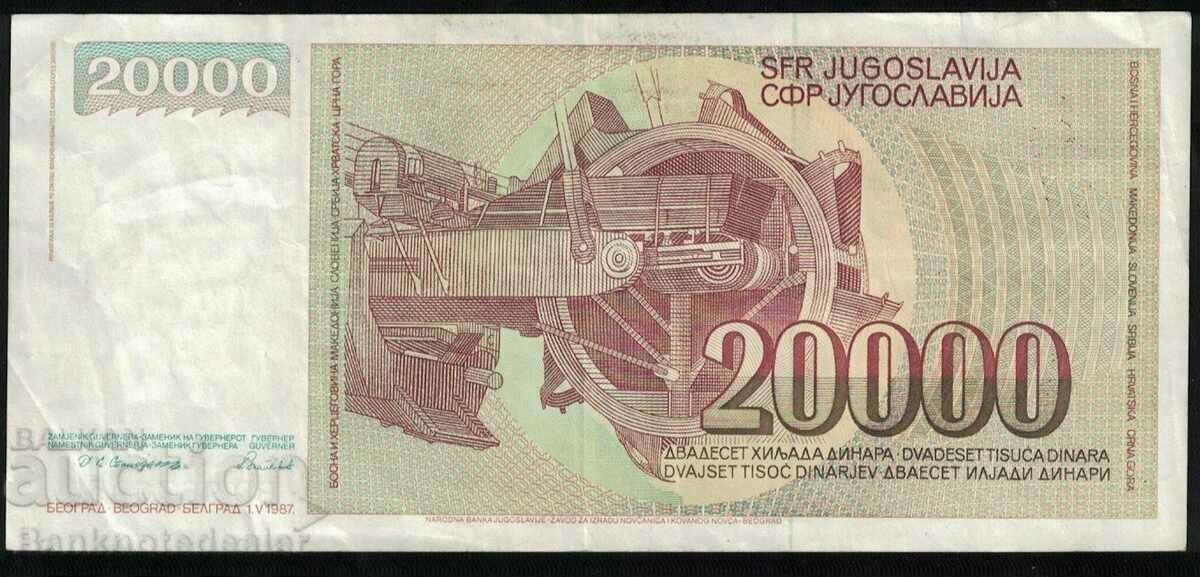Γιουγκοσλαβία 20000 Dinara 1987 Pick 95 Ref 6950 με τιμή 3.00 BGN | € 1.53 Γιουγκοσλαβία 20000 Dinara 1987 Pick 95 Ref 6950 με τιμή 3.00 BGN | € 1.53