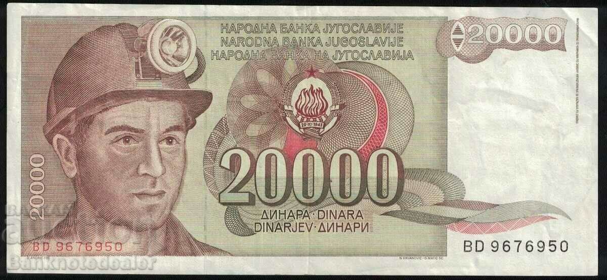 Yugoslavia 20000 Dinara 1987 Pick 95 Ref 6950
