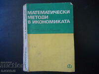 Mathematical methods in economics, Textbook for 3rd and 4th year
