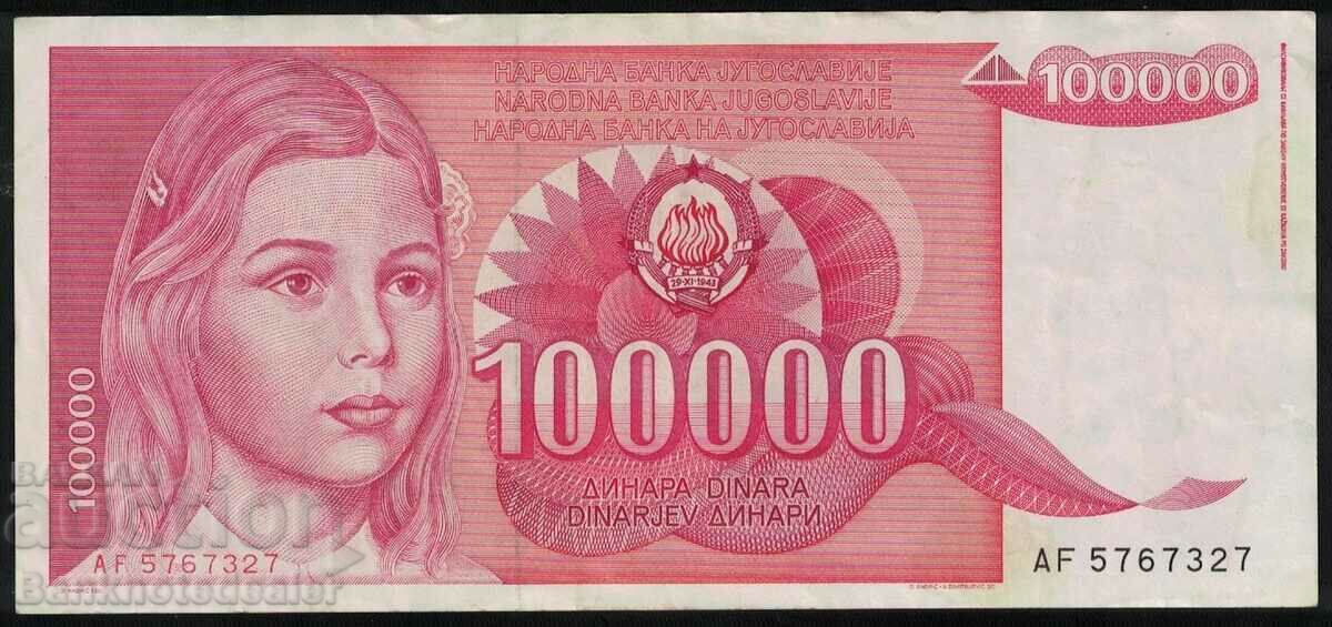 Γιουγκοσλαβία 100000 Dinara 1989 Pick 97 Ref 7327