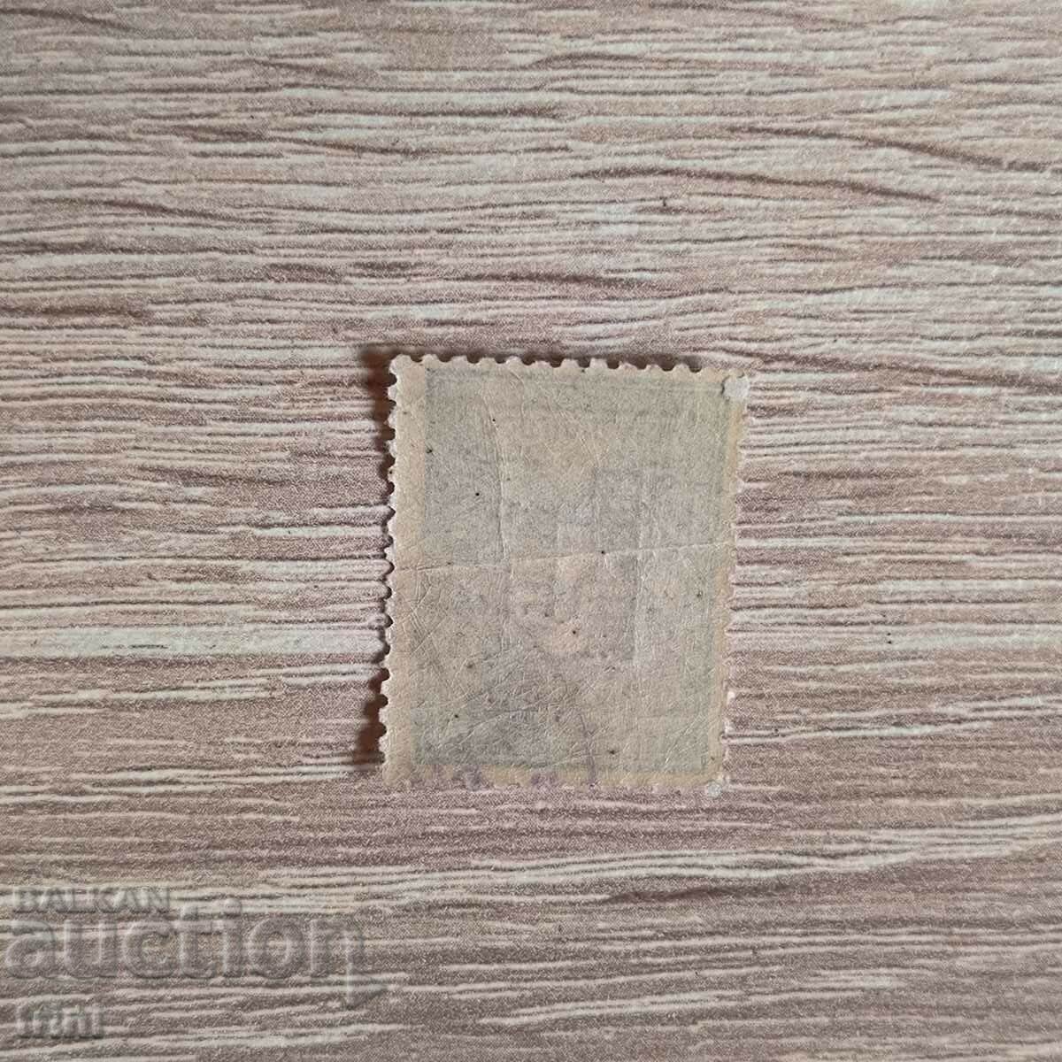 For additional payment 50 cents 1815 overprint Thrace interalliee with price 8.00 BGN | € 4.09