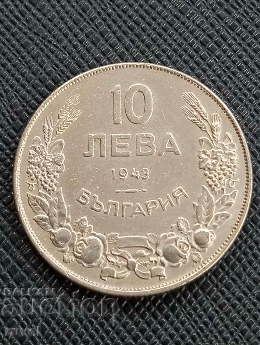 10 лева 1943 г.
