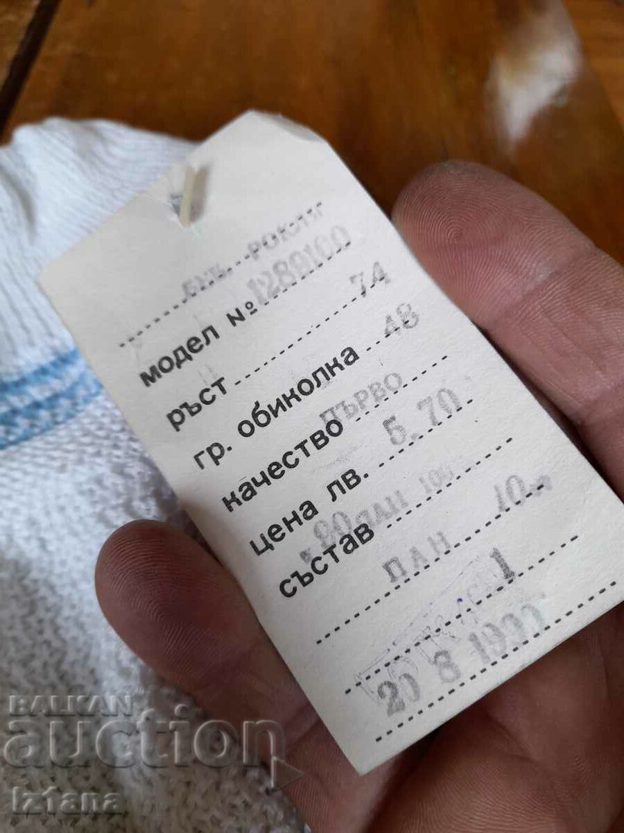 Old baby dress - 5 Old baby dress - 5