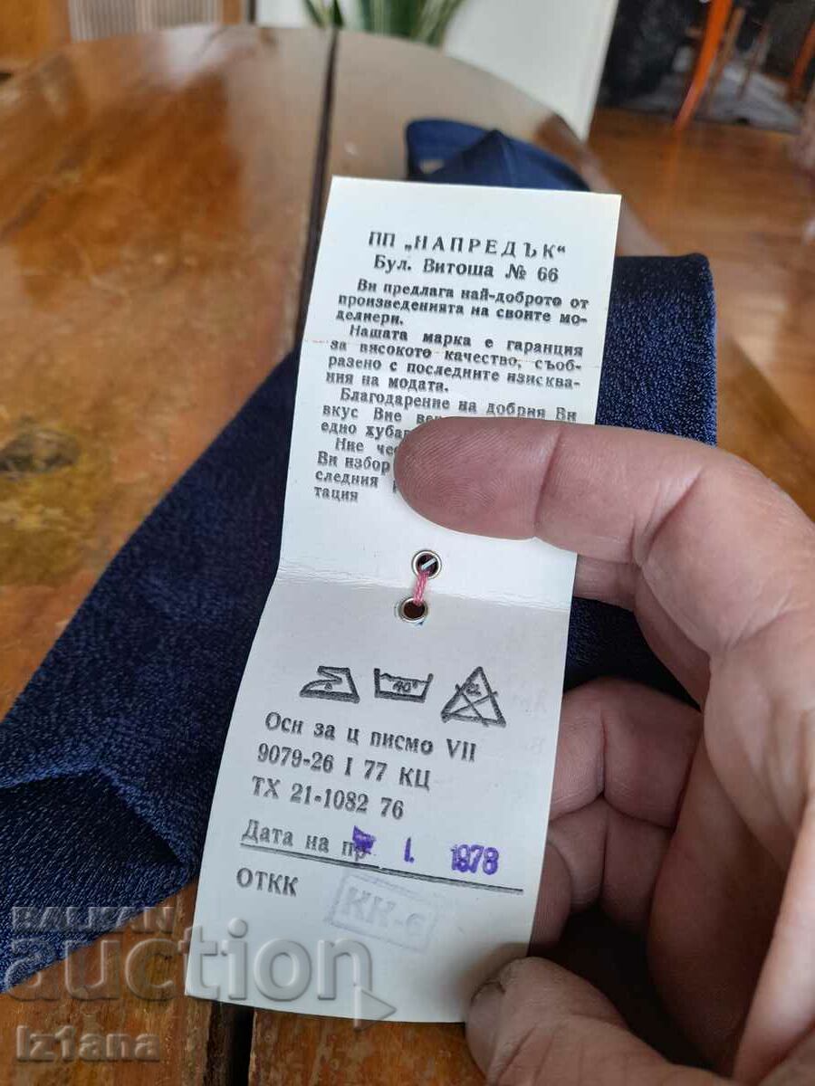 An old tie - 7 An old tie - 7