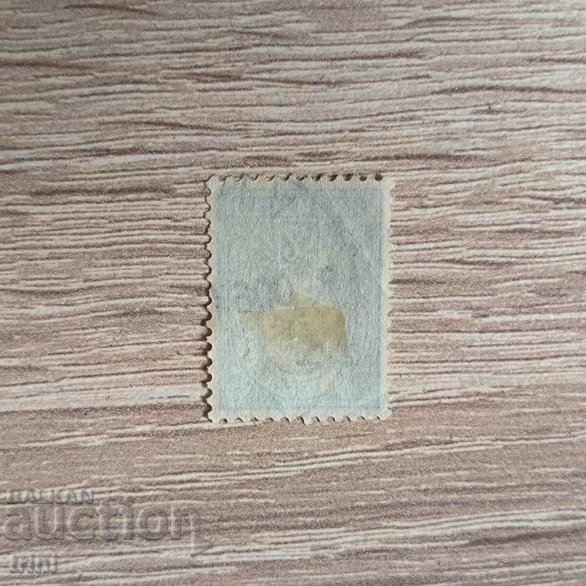 Little Lion 1889 25 cents with price 2.50 BGN | € 1.28 Little Lion 1889 25 cents with price 2.50 BGN | € 1.28