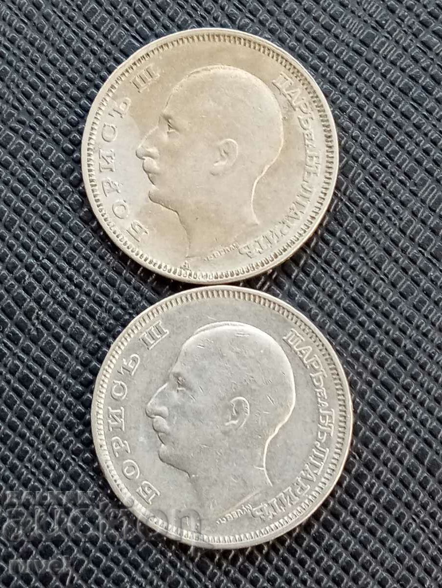 Delivery of 20 BGN, 1940 - inverted band