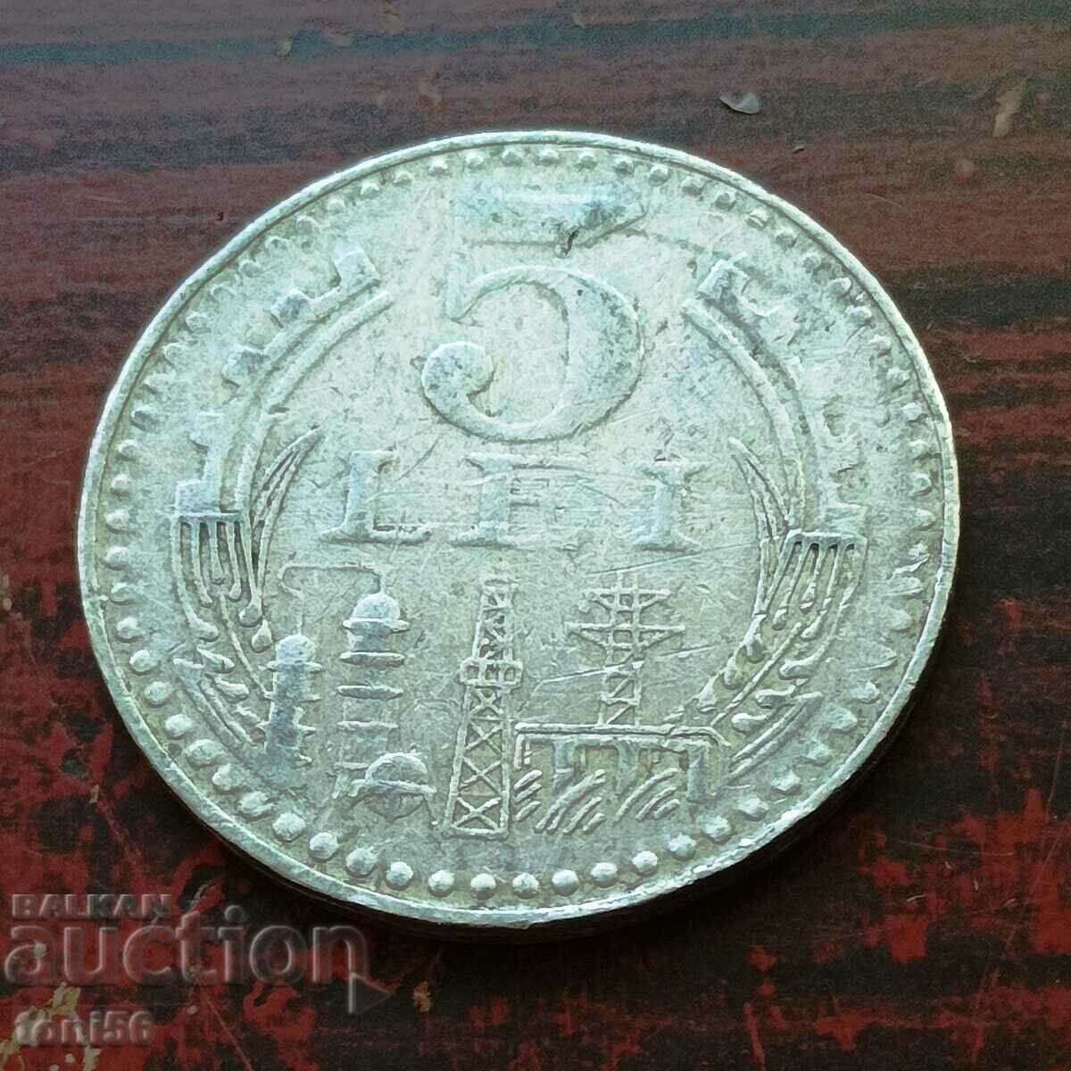 Romania 5 lei 1978