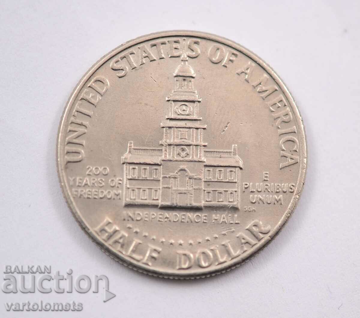 ½ δολάριο 1976 - 200 ΗΠΑ Ανεξαρτησία
