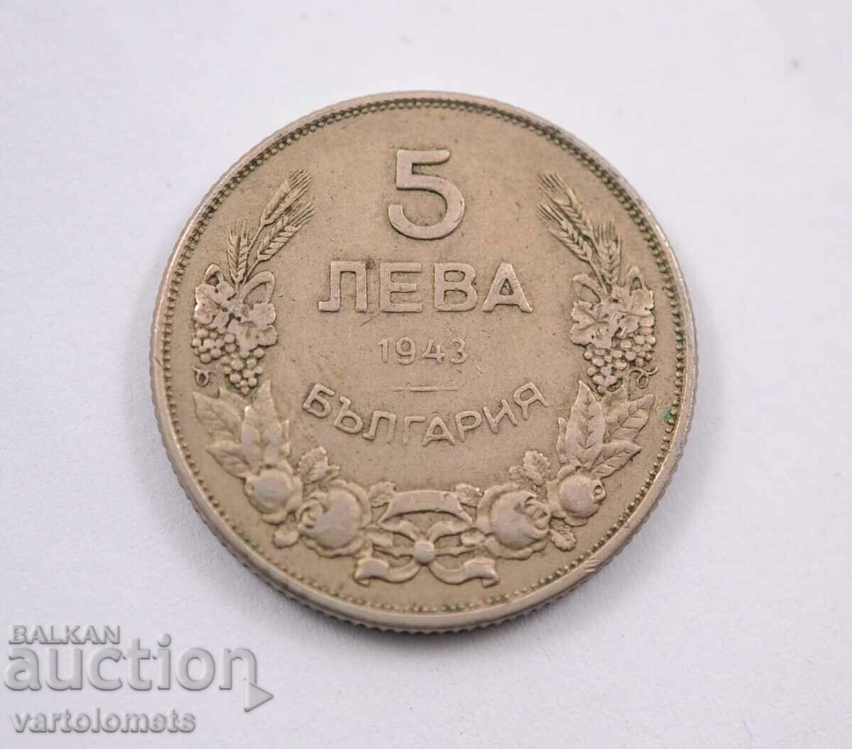 5 лева 1943 - България Цар Борис III