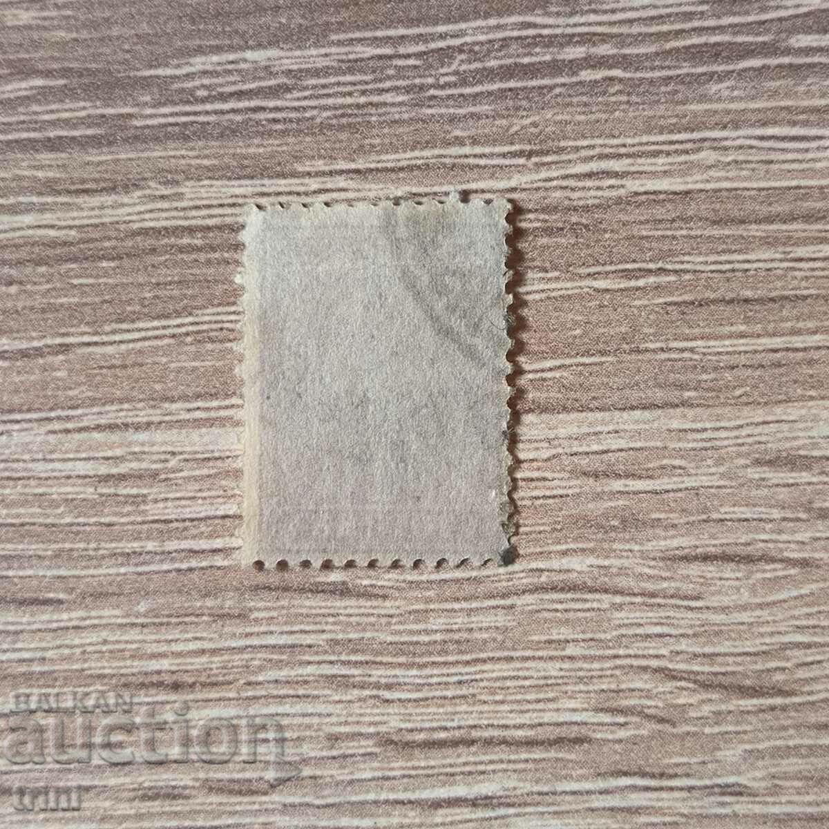 Small Lion 1889 1 cent with price 2.50 BGN | € 1.28 Small Lion 1889 1 cent with price 2.50 BGN | € 1.28